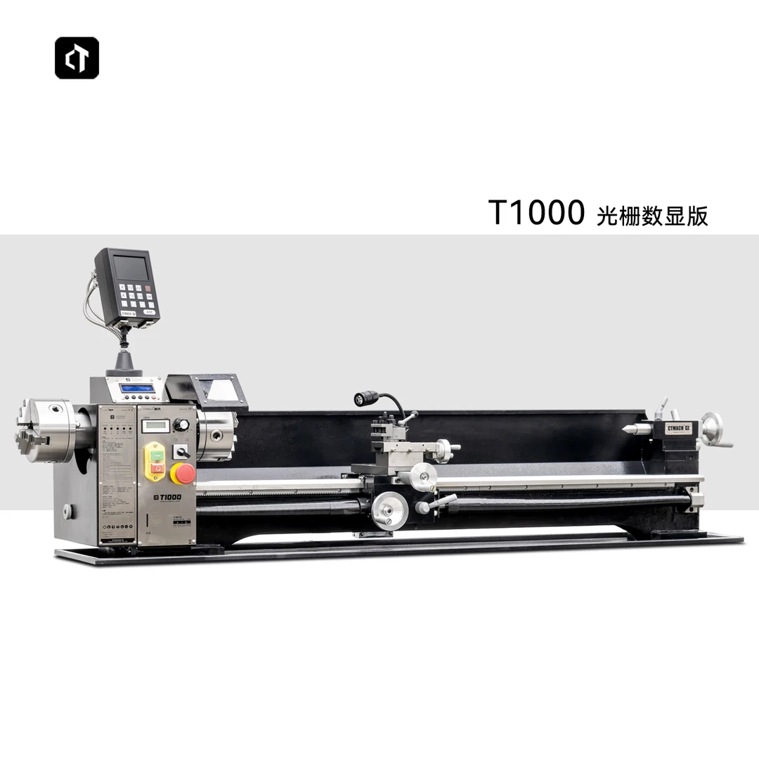 呲铁新品双头车床T1000高精度车床普通车床家用学校轻型车床