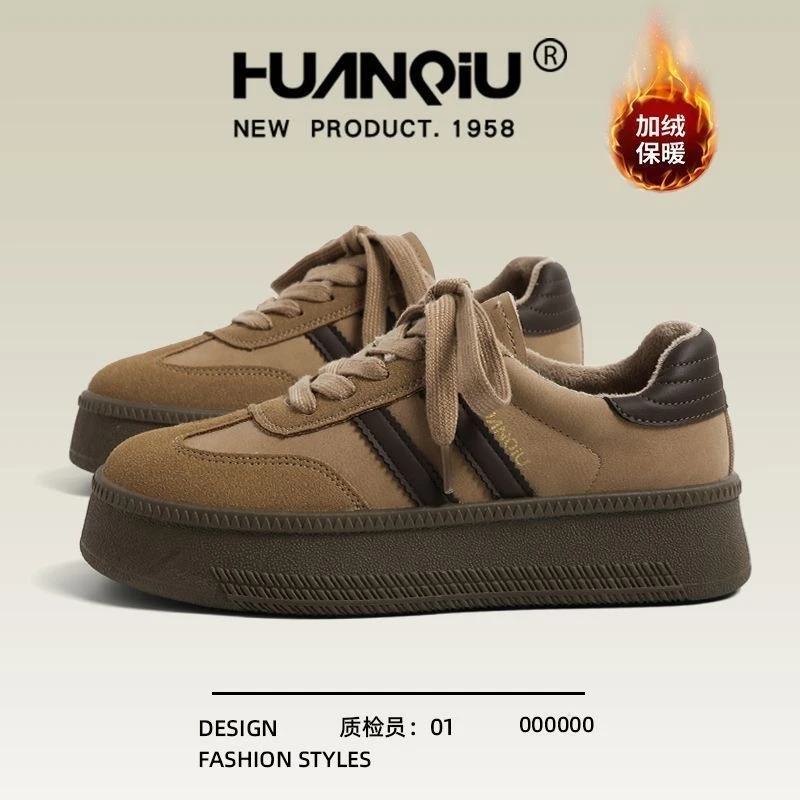 环球厚底加绒保暖德训鞋女2025春秋新款复古休闲棕色休闲运动板鞋