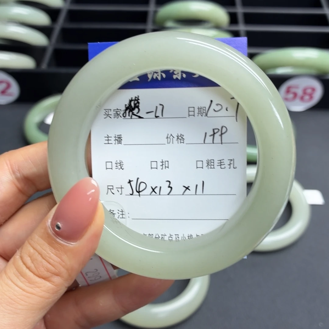 攒***.石英质玉未镶嵌手镯