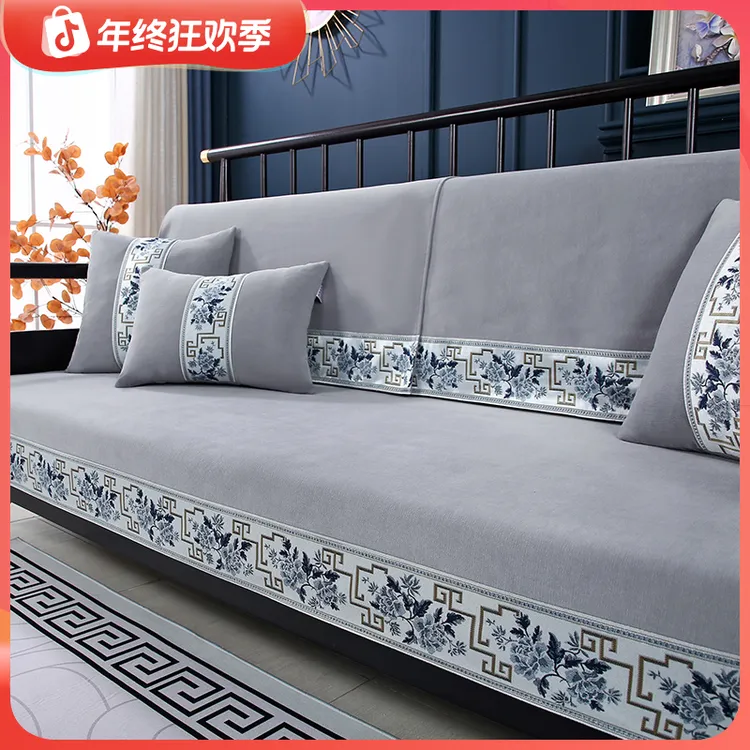 新品沙发垫防尘实木红木坐垫套罩盖布中式轻奢防滑四季通用靠背巾