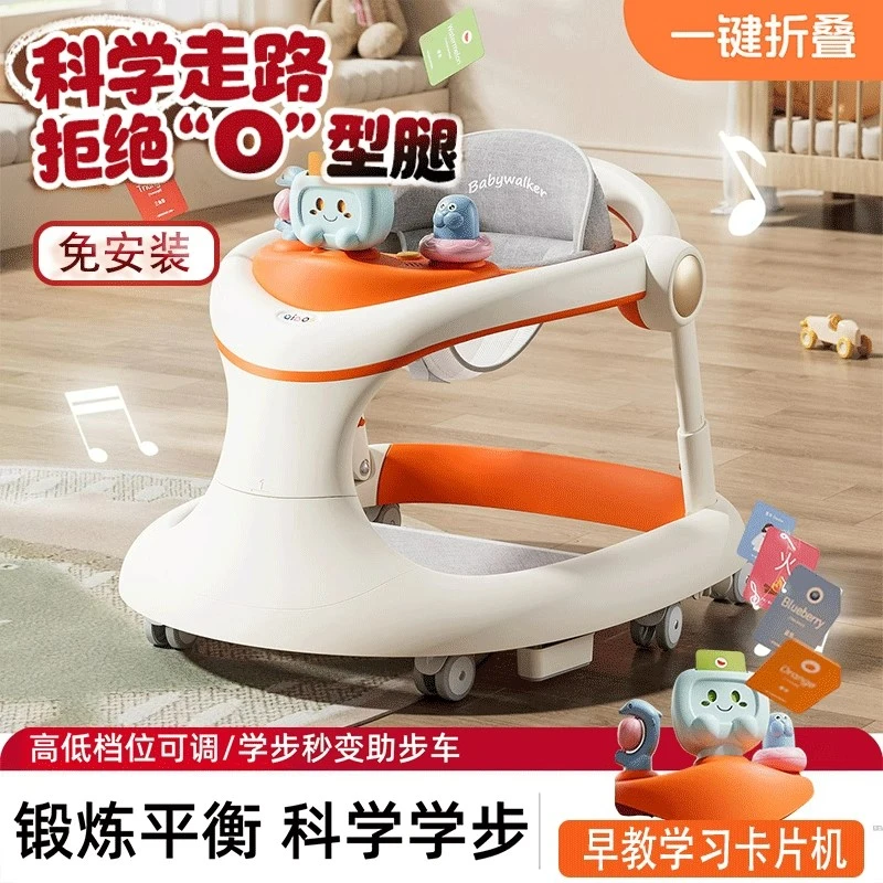 2025新款婴儿学步车6到18个月防o型腿婴儿多功能手推车三合一防翻