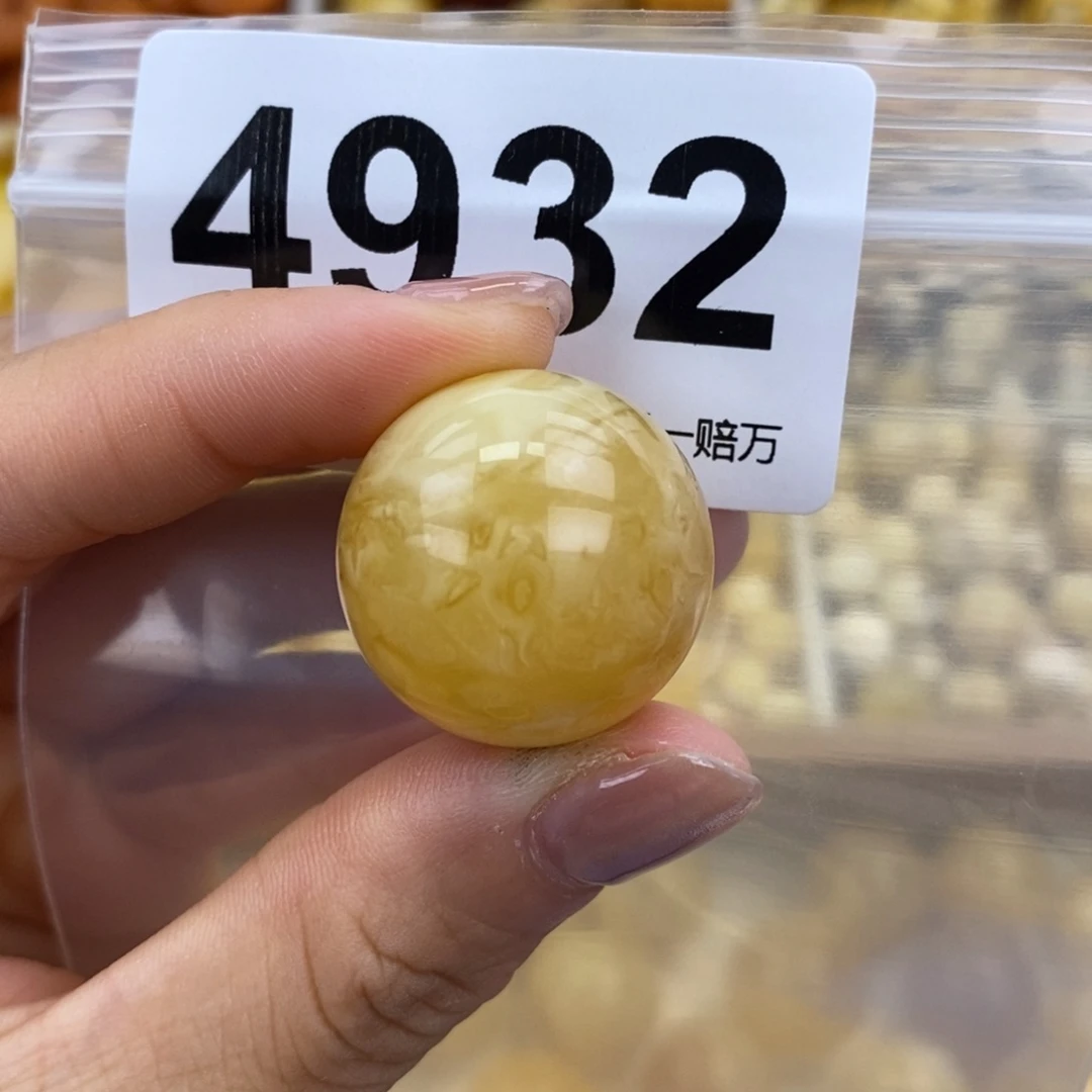 未镶嵌蜜蜡珠宝奇石23.7