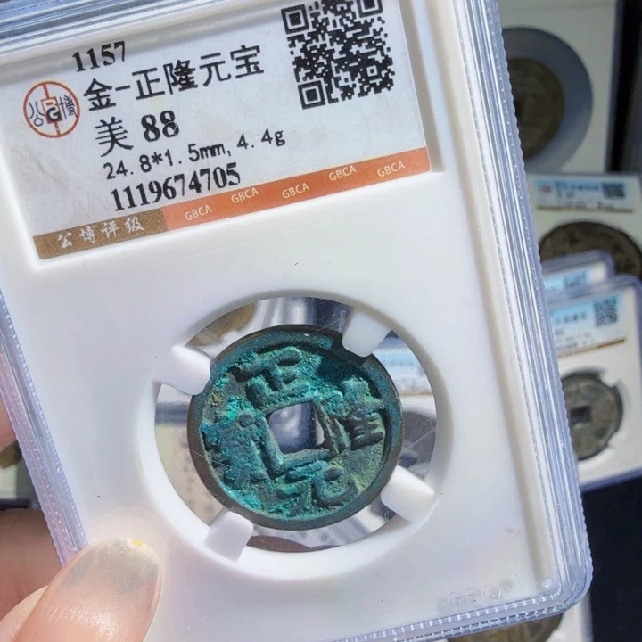 铜As历朝历代……4705