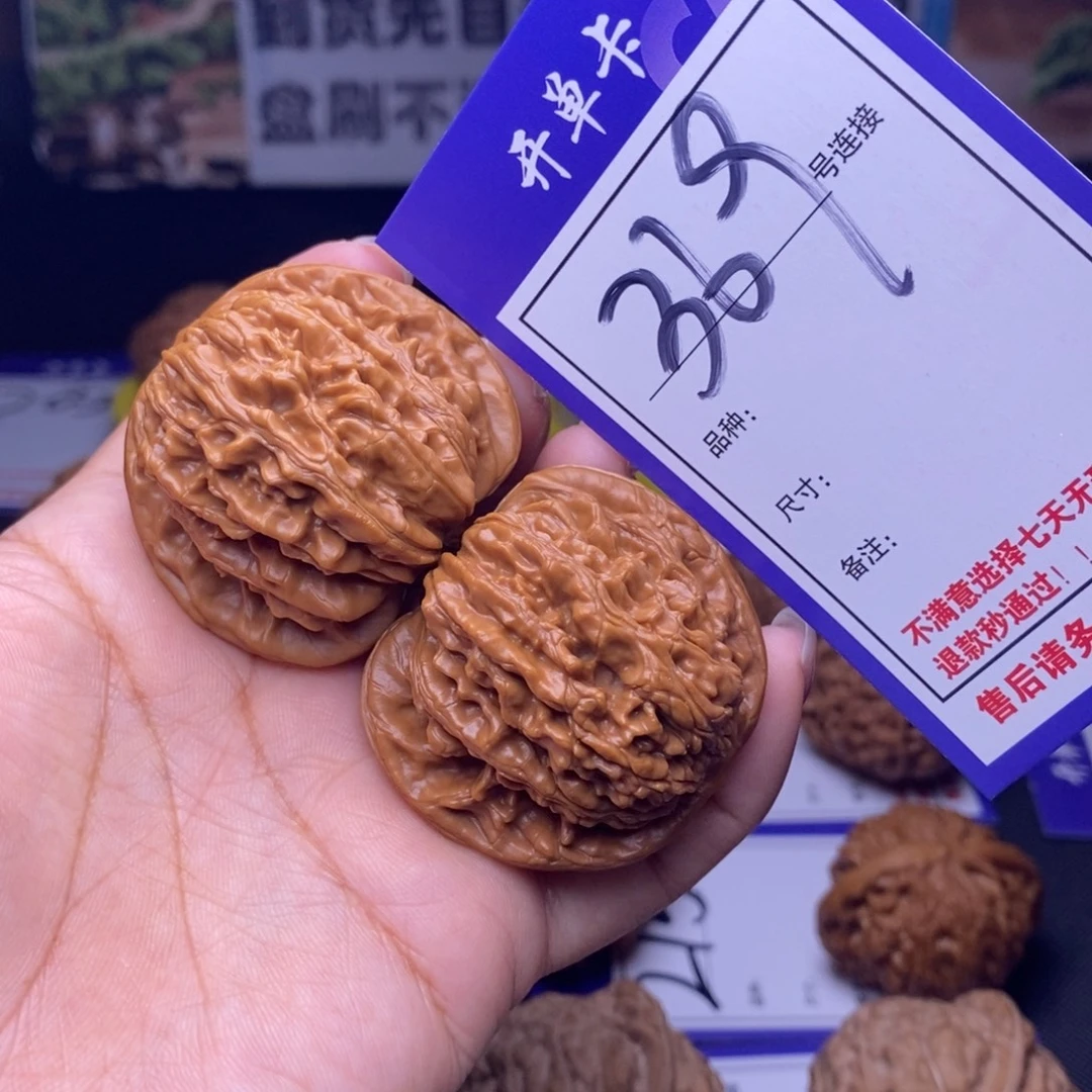 吊坠文玩核桃369号链接四座楼4.4尺