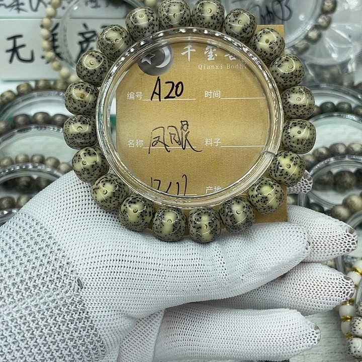 阿****星月菩提吊坠A20凤眼