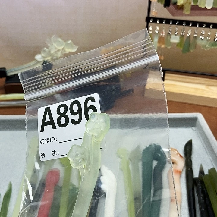 岫玉未镶嵌发簪彩**弟