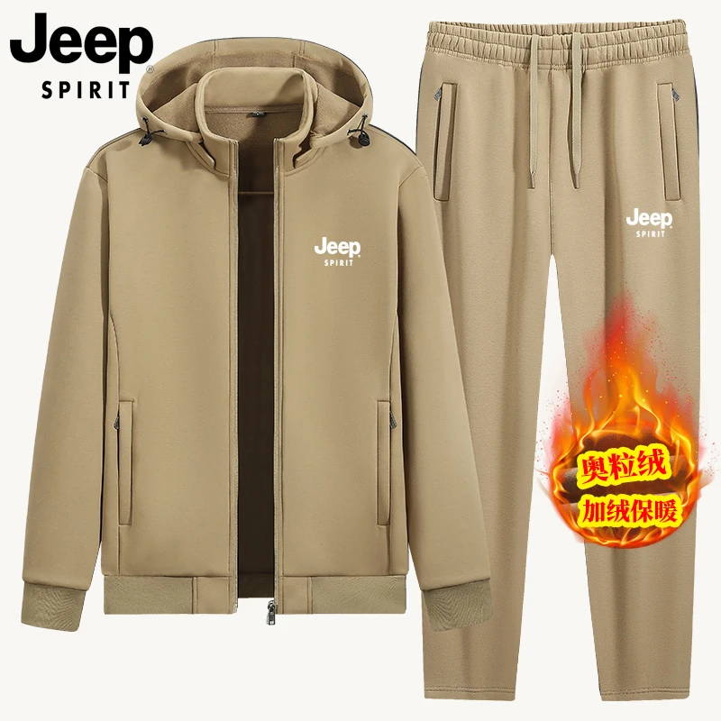 JEEP SPIRIT吉普冬季男士加绒保暖运动套装男连帽可拆卫衣两件套