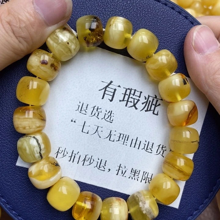 蜜蜡未镶嵌珠宝奇石35