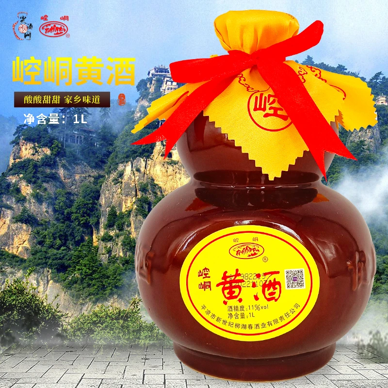 甘肃名酒崆峒黄酒传统工艺纯粮酿造2斤半甜型坛装礼黄尖酒网直销