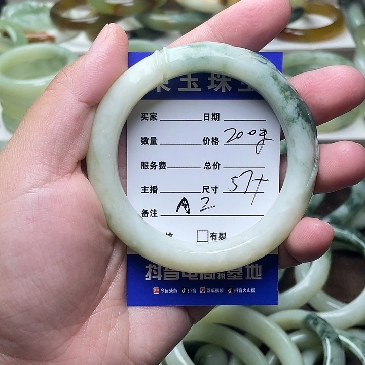 未镶嵌透闪石-蛇纹石玉手镯