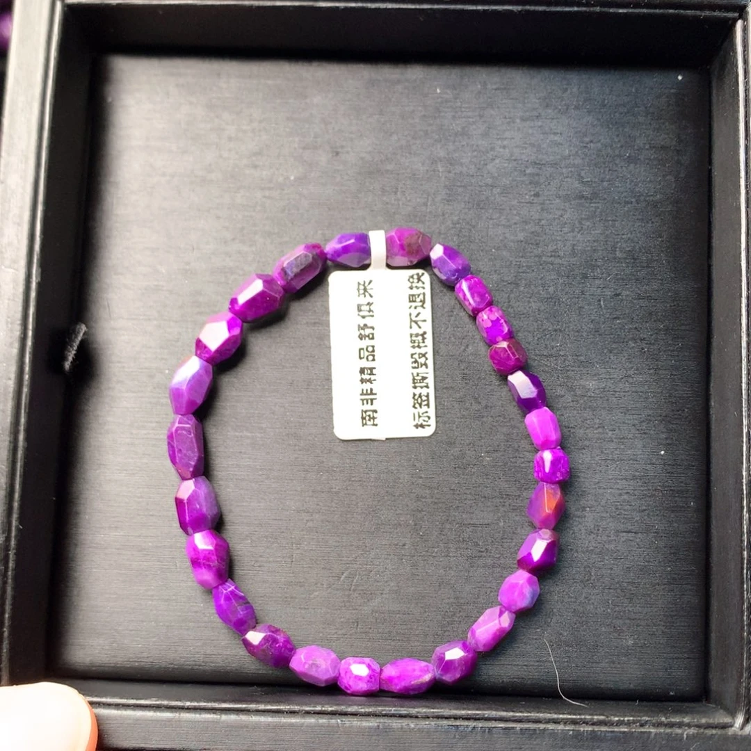 苏纪石（舒俱来）未镶嵌手串