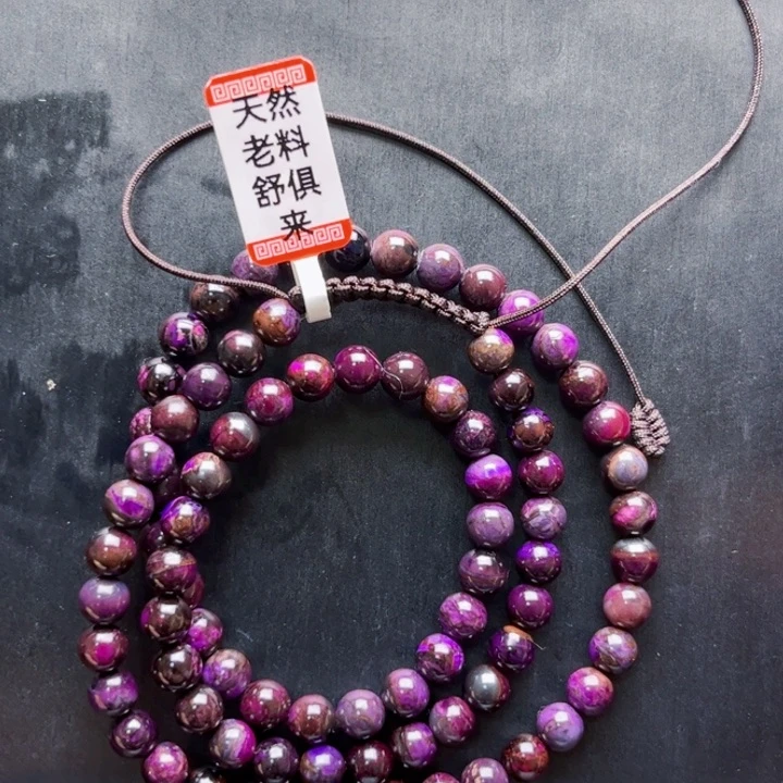 苏纪石（舒俱来）颈饰未镶嵌