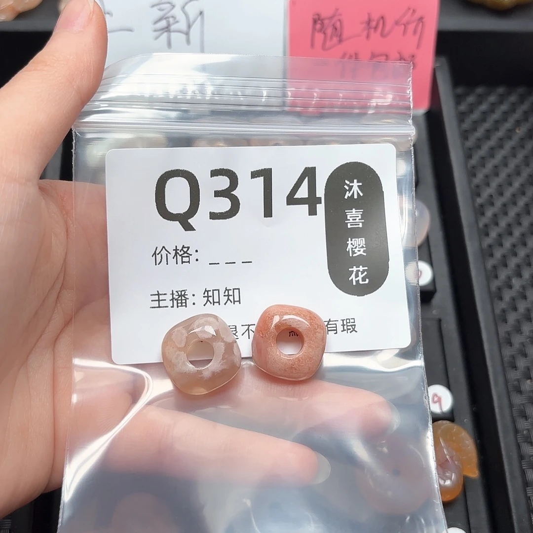 玛瑙/玉髓颈饰未镶嵌初***子