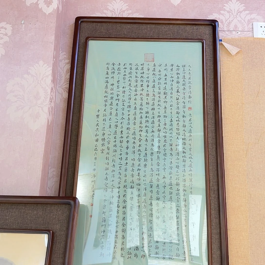 认***待国画真人手绘作品