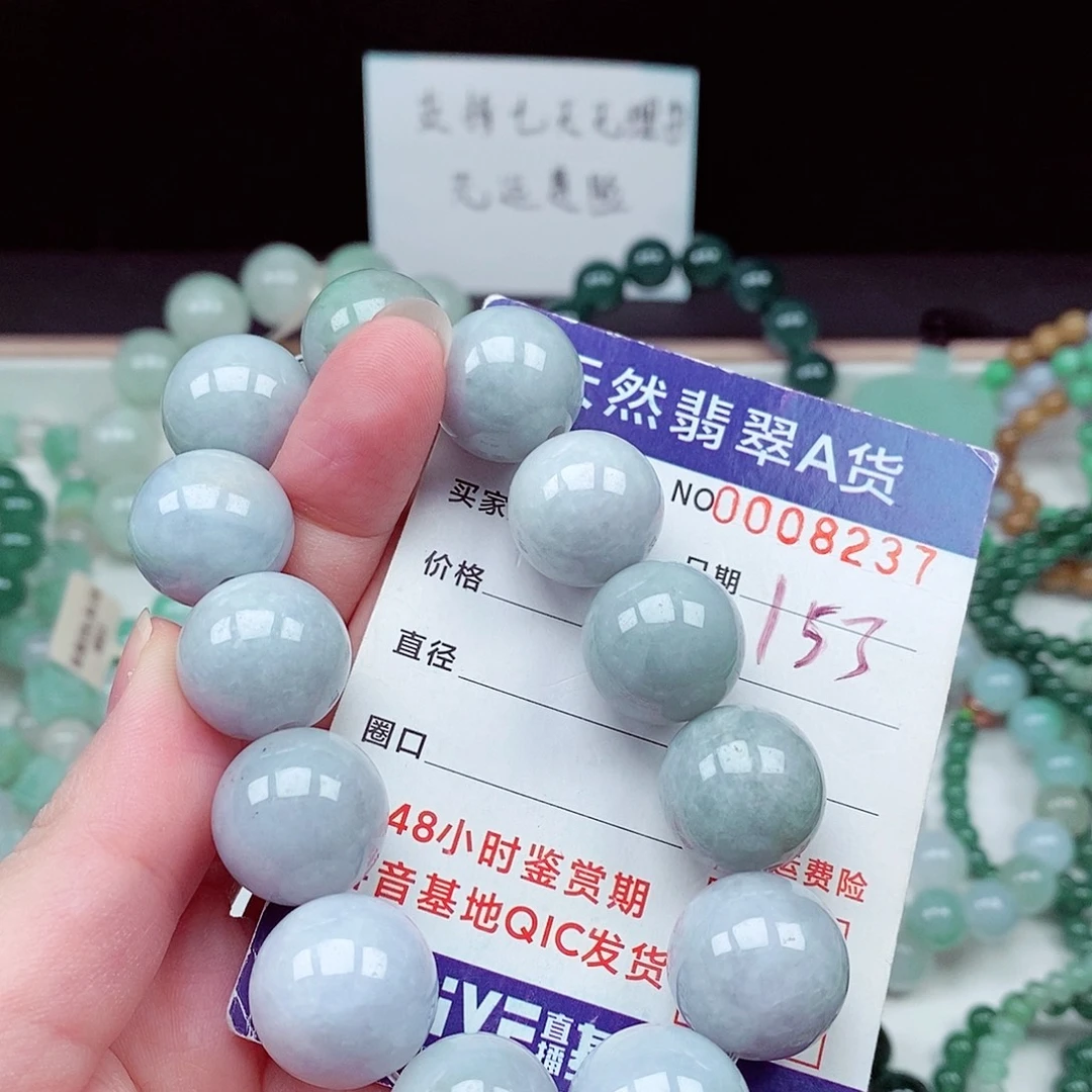 翡翠未镶嵌毛衣链