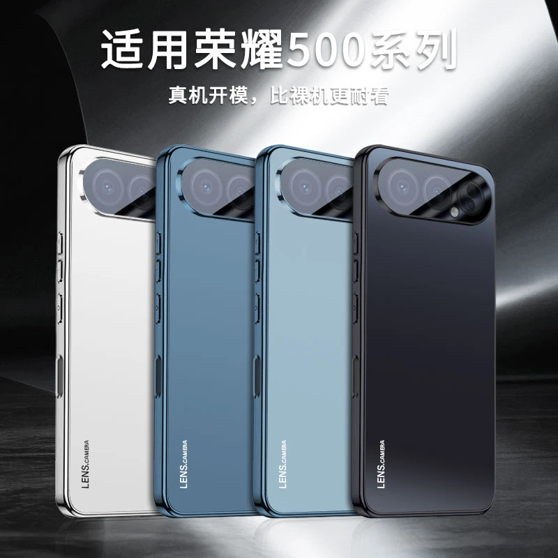 荣耀500手机壳新款Honor500Pro镜头全包防摔超薄磨砂不沾指纹适用