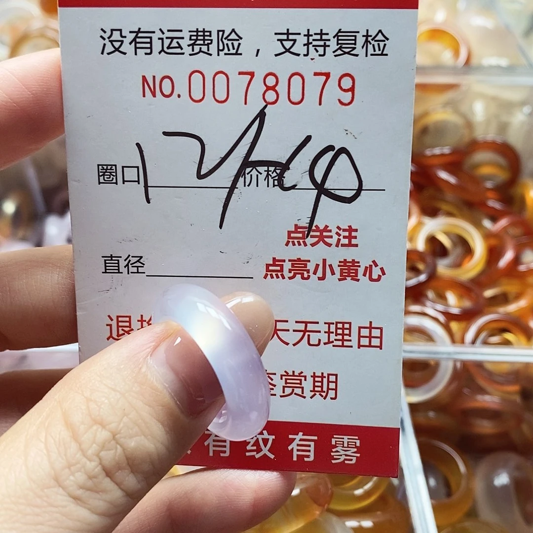 合金戒指玛瑙/玉髓