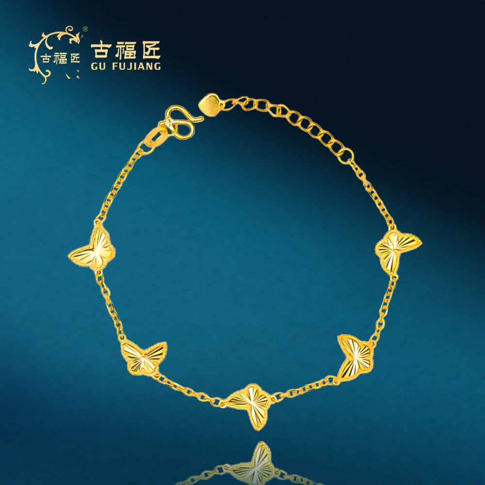 古福匠足金车花蝴蝶手链时尚简约5G金链子链长15+3.5cm