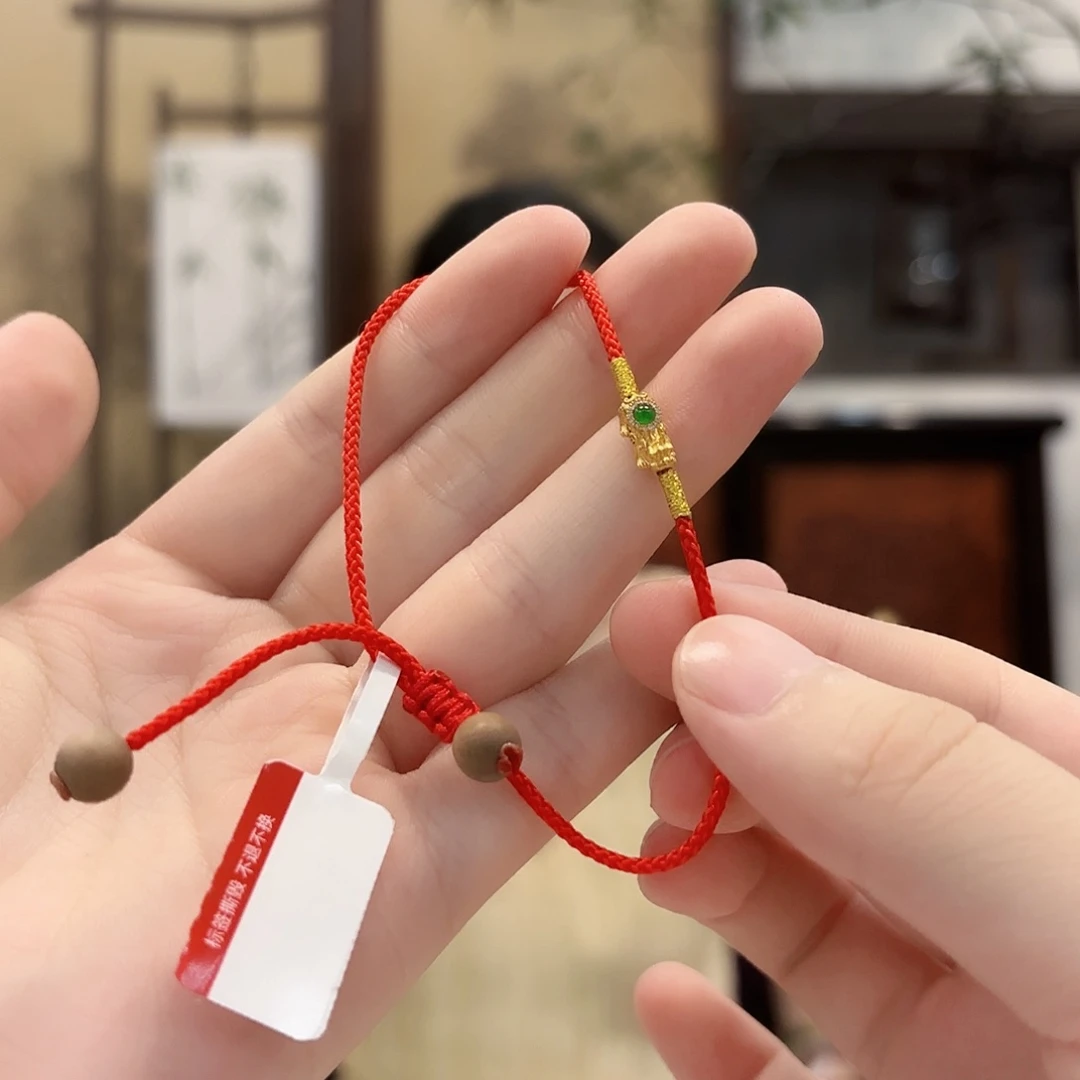 18K金镶嵌手链翡翠手绳