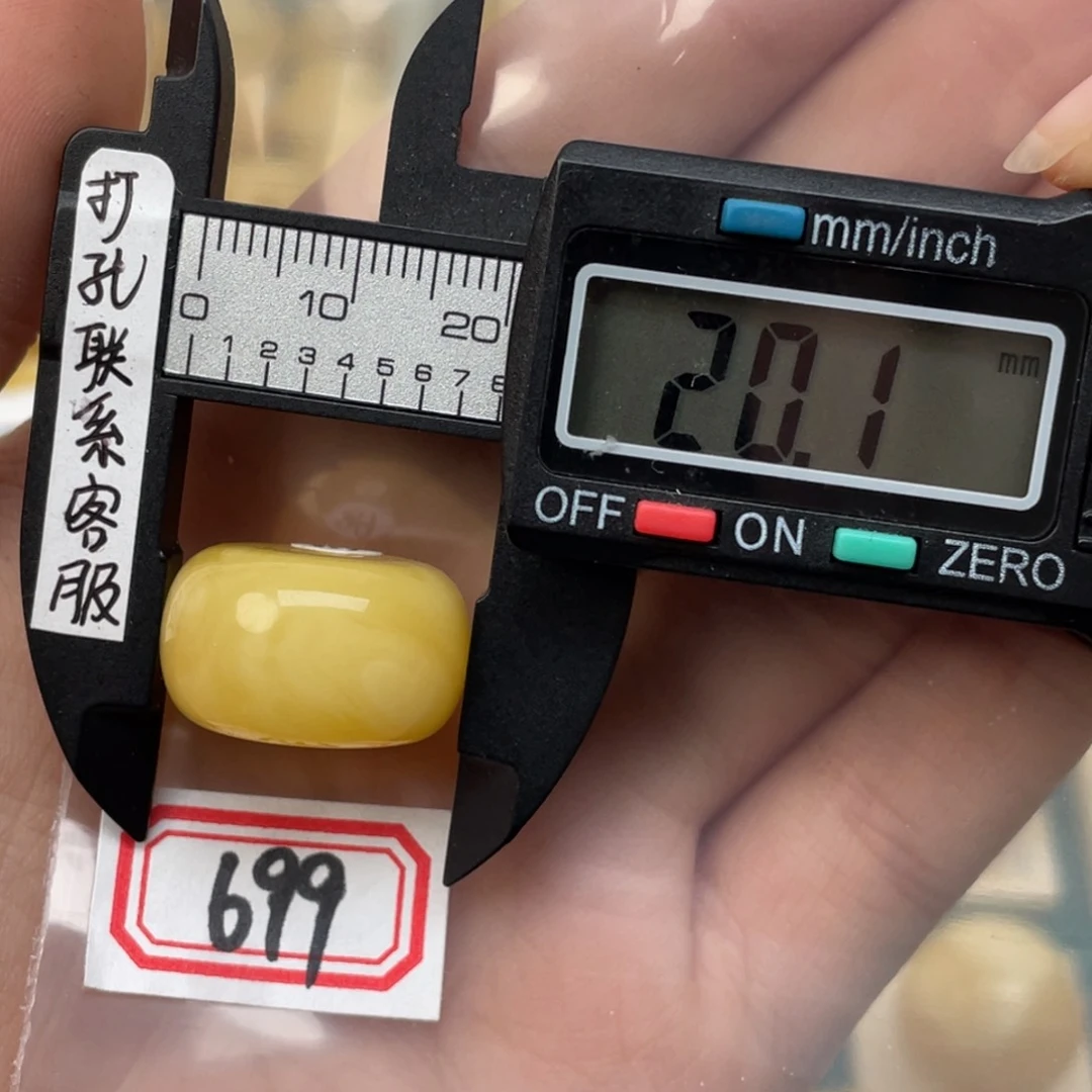 琥珀裸石未镶嵌同***蜜蜡