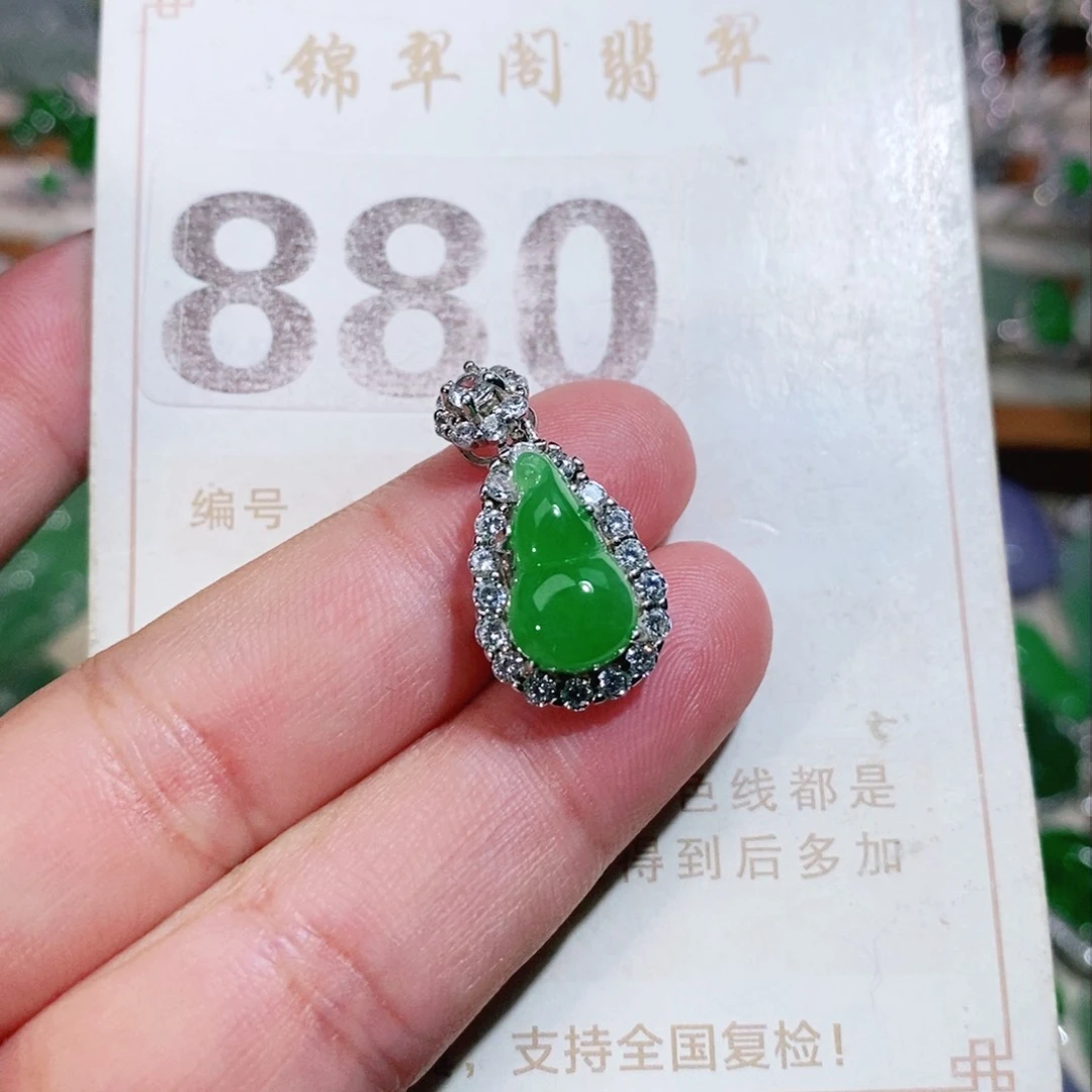 【闪购商品】未镶嵌挂件翡翠裸石