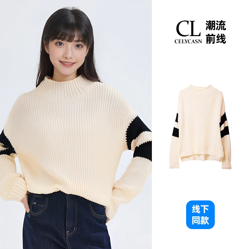 K5VB6512#秋季新款简约时尚简约撞色针织打底衫女