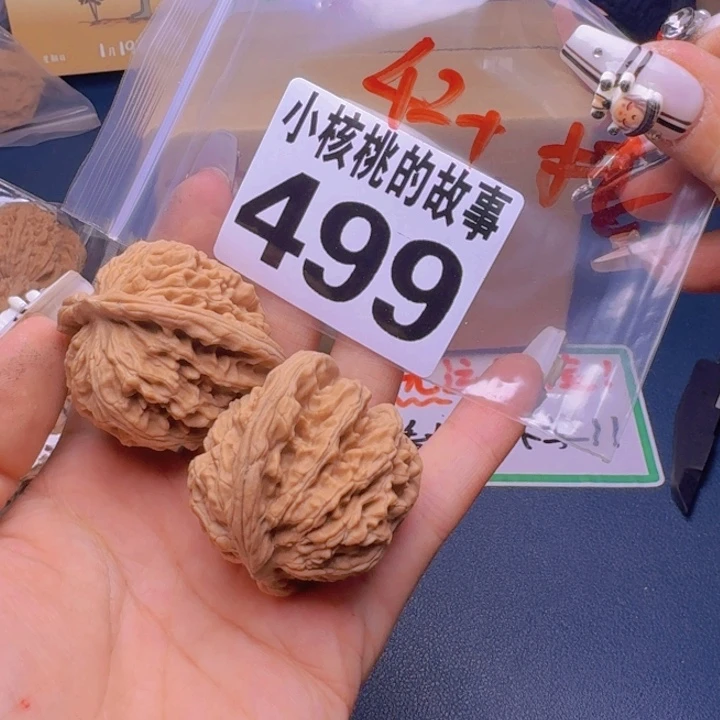 文玩核桃吊坠福利499