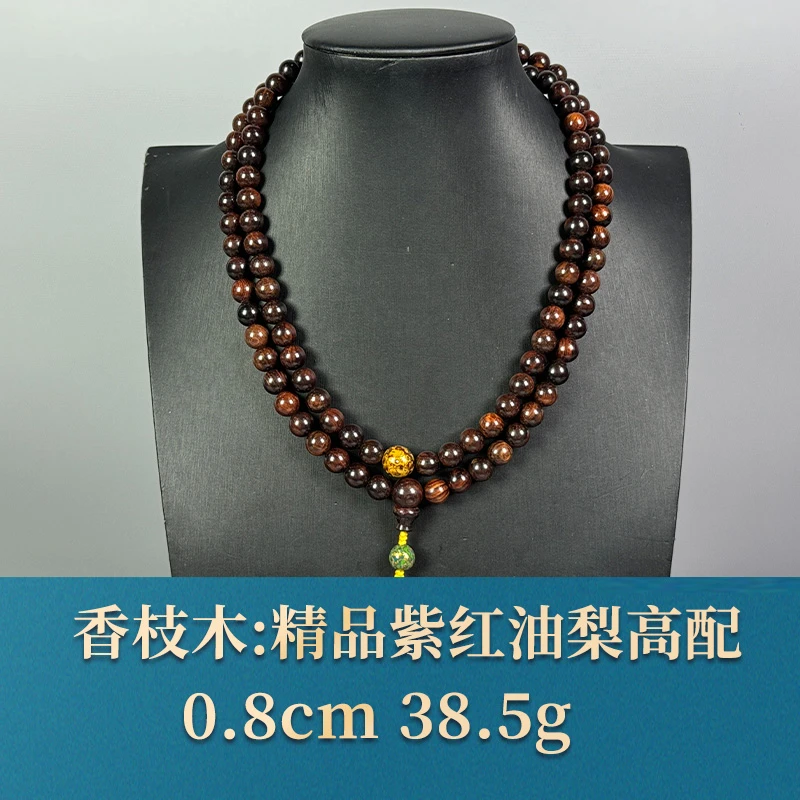 55030 精品紫红油梨高配 香枝木