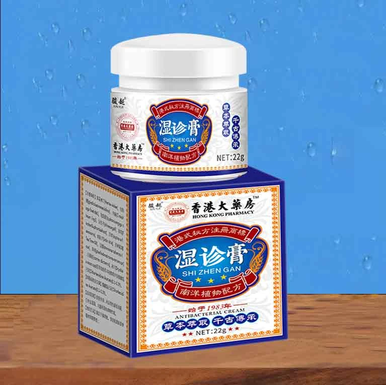 【官方正品】皮焱湿诊大腿内侧全身皮肤骚痒快速真菌感染止痒膏