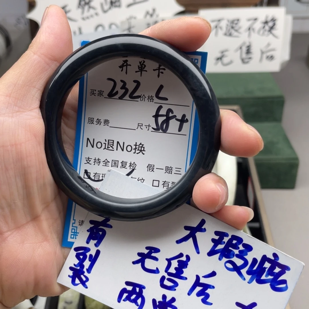 酒***姐未镶嵌蛇纹石玉手镯