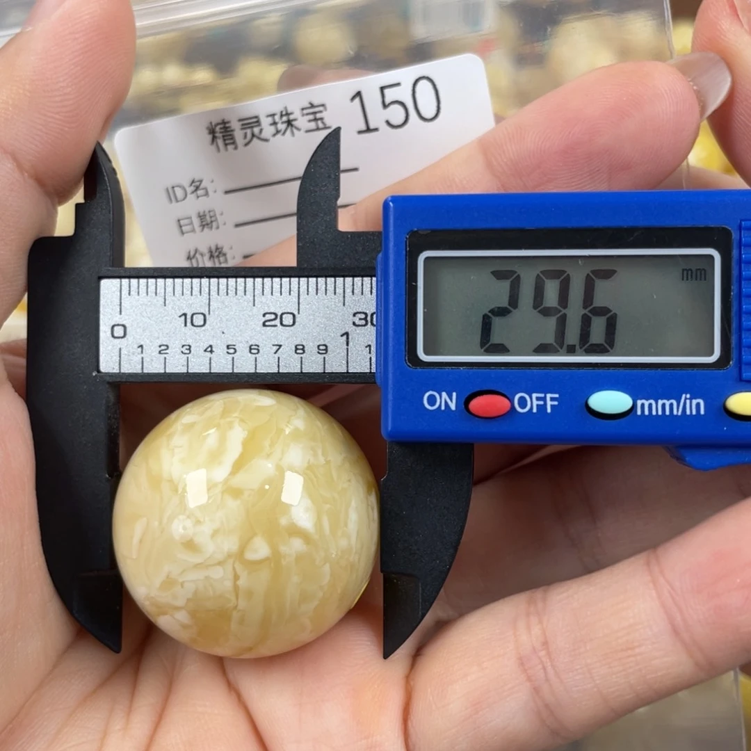 未镶嵌琥珀珠宝奇石