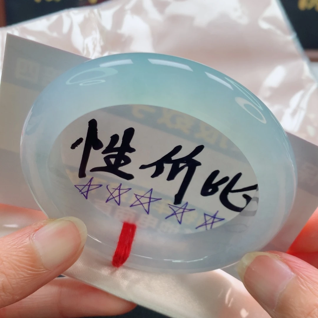 未镶嵌手镯翡翠正圈冰蓝胶