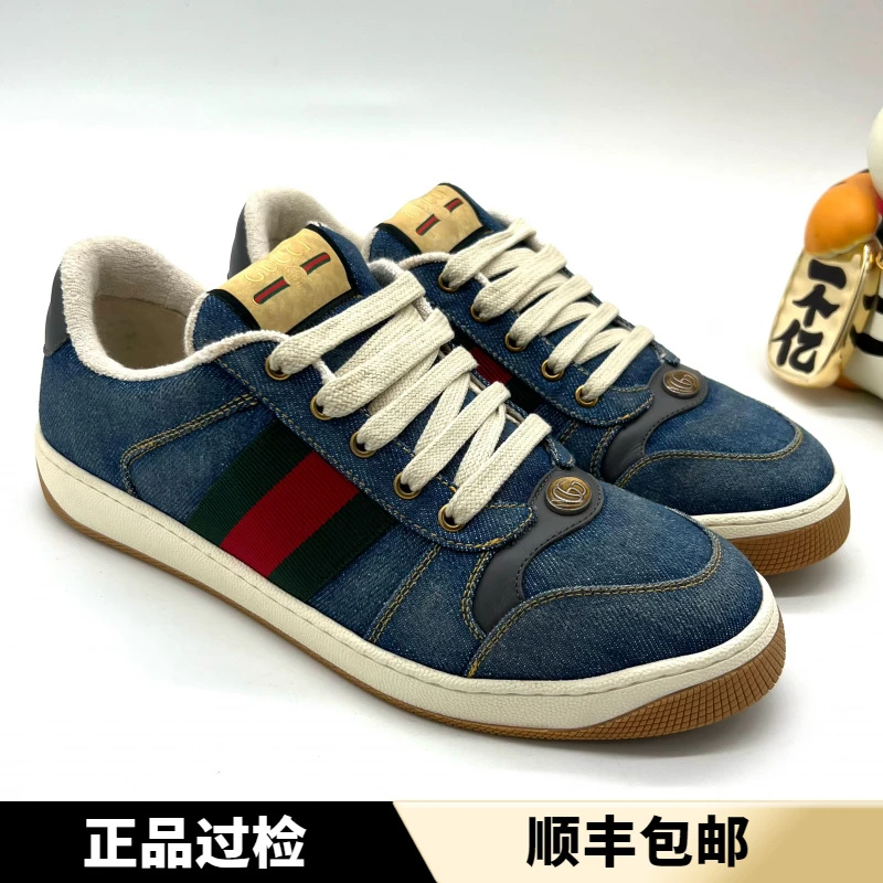 未使用 GUCCI/古驰 男士 全新蓝色牛仔帆布复古时尚脏脏鞋 多尺码