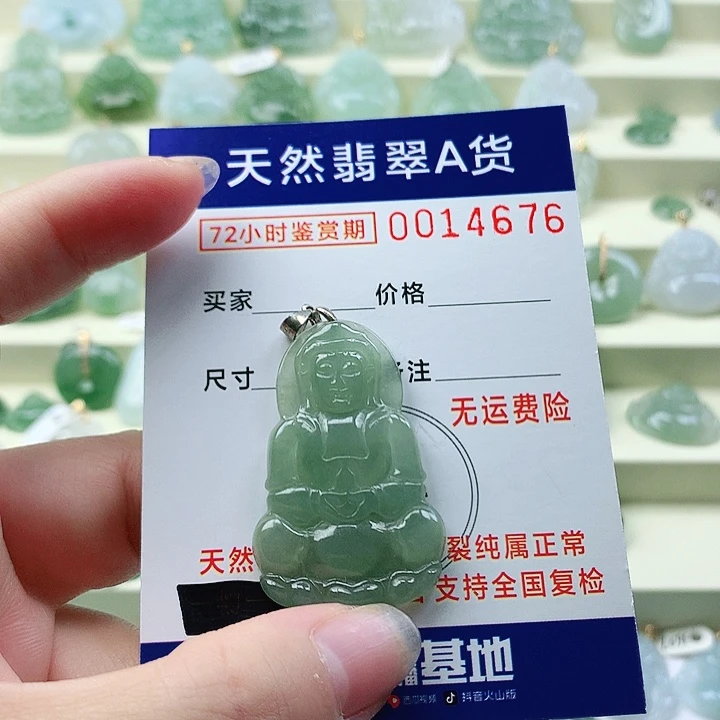 颈饰未镶嵌翡翠吊