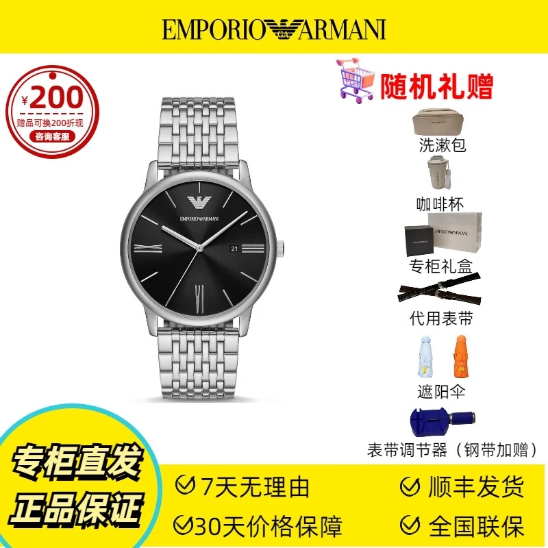 Emporio Armani/安普里奥·阿玛尼手表男黑色极简风时尚表AR11600