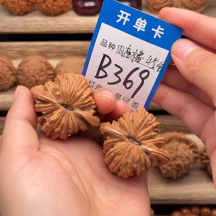 吊坠文玩核桃全品四座楼45