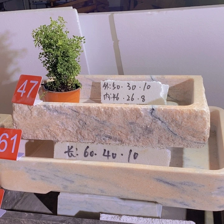 阳*50.30.10自然石包邮