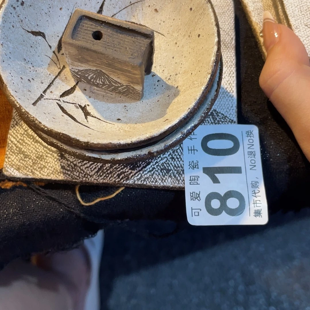 茶***e111111111111111111111