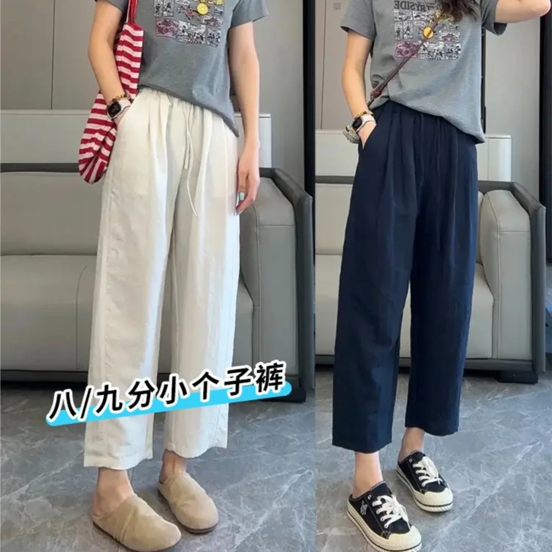 【运费险】夏季新款莱赛尔亚麻裤子女宽松直筒休闲小个子九分