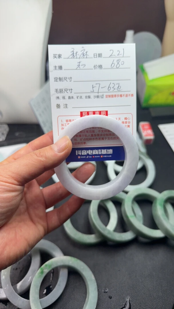 天然翡翠A货手镯