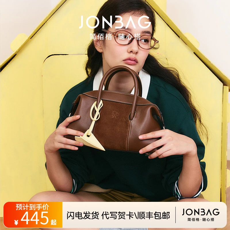 简佰格复古拼皮软枕波士顿头层牛皮单肩手提2025新款包圣诞节礼物