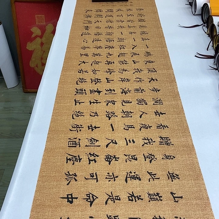 书法李淦青云志娟六尺