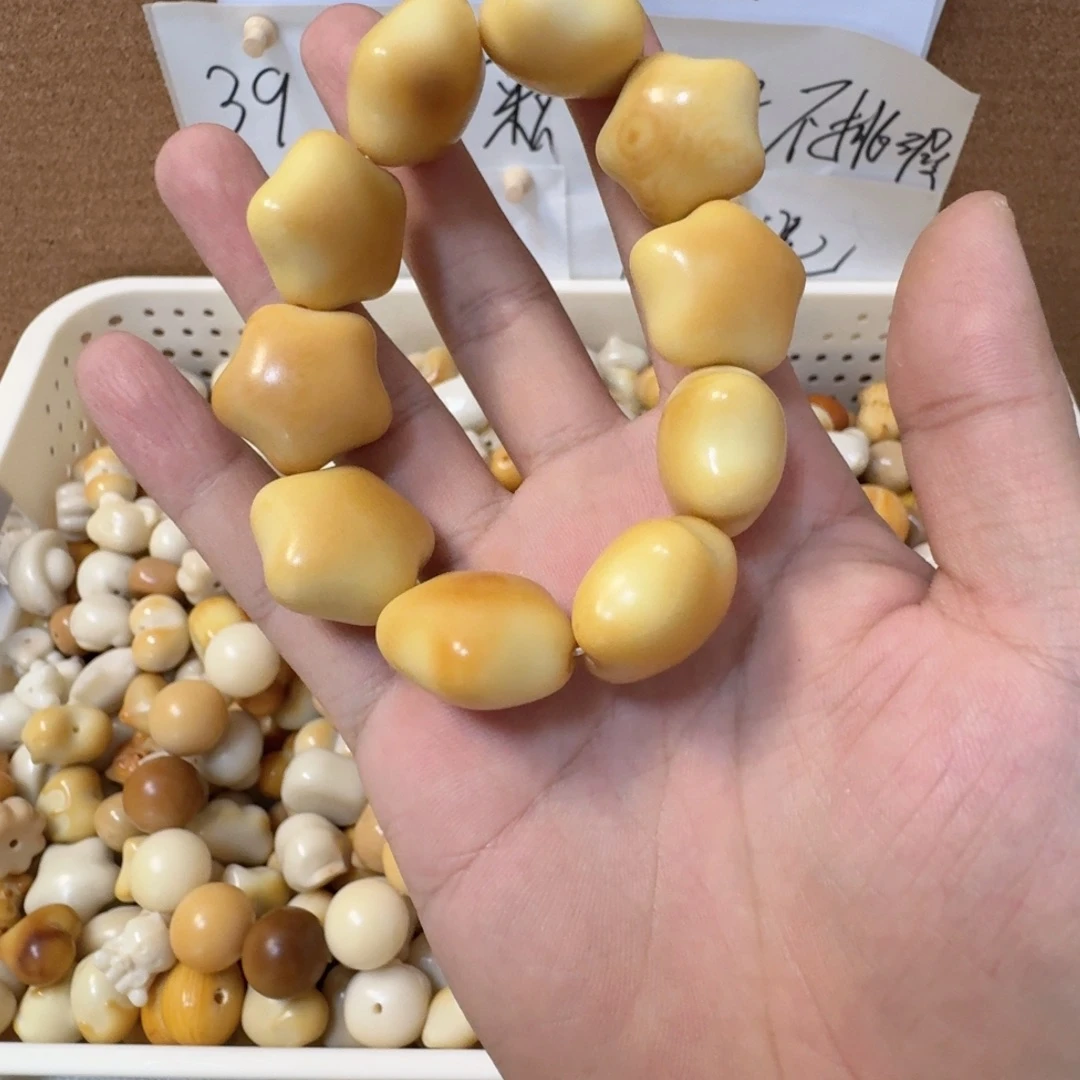 K***n菩提根/象牙果吊坠