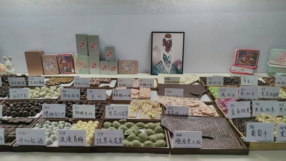 纯可可脂巧克力坚果水果夹心巧克力豆