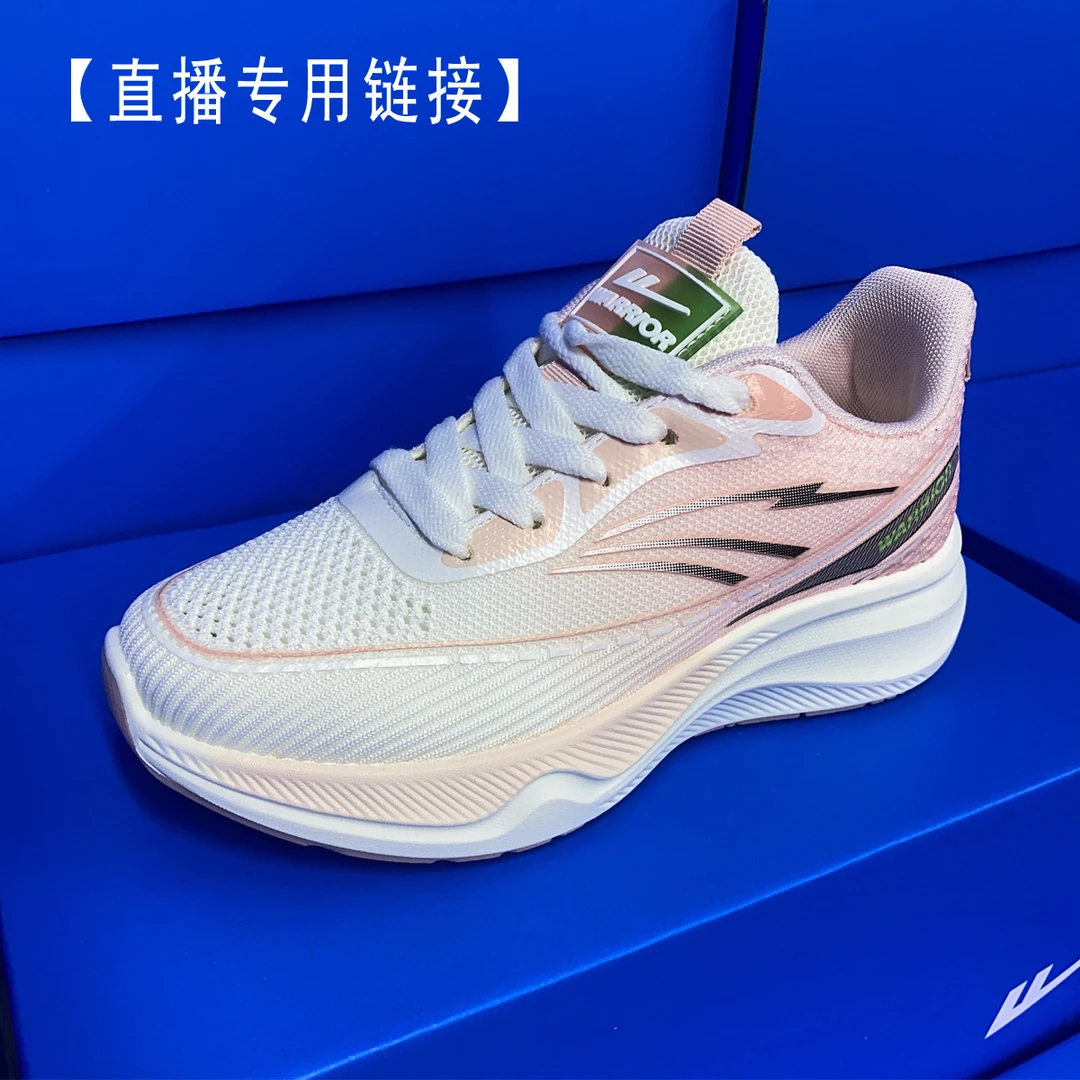 女鞋【101~699】春夏季时尚运动休闲百搭潮流网面透气回力正品鞋子