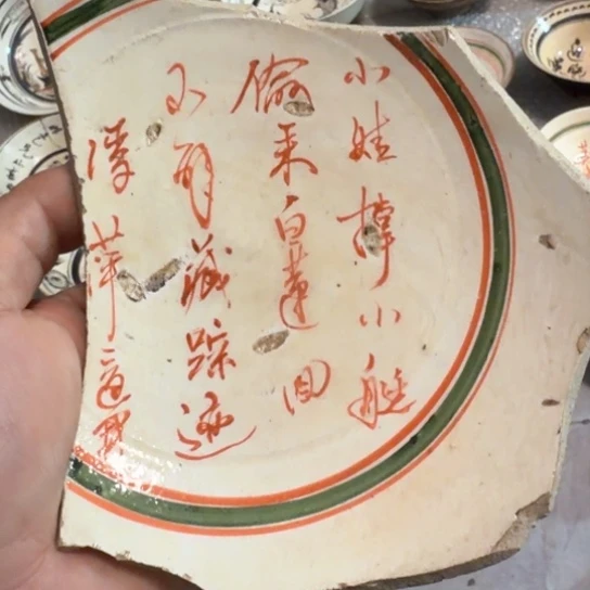 瓷片五大名窑瓷器摆件