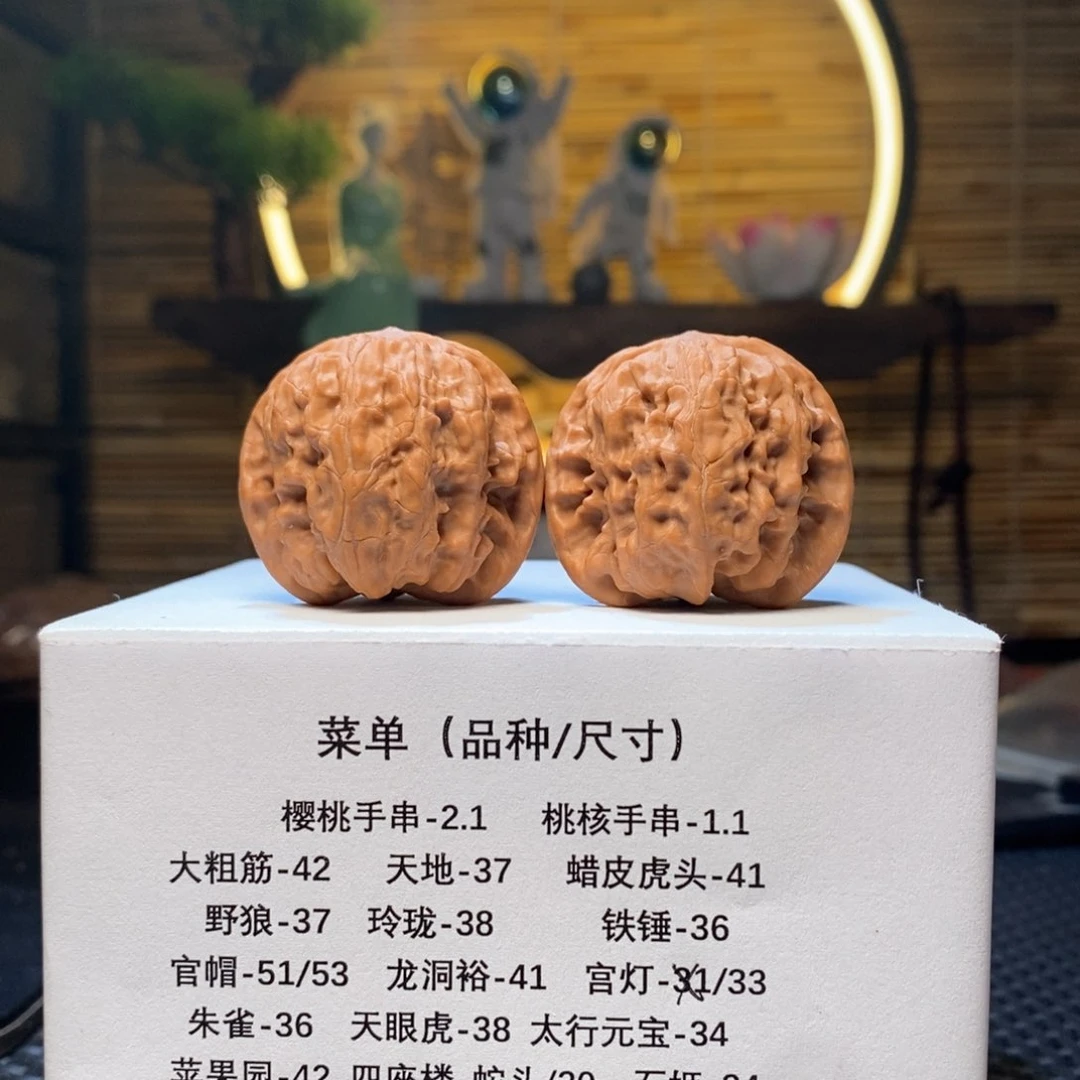 核桃手串/手链S*G野狼37尺寸