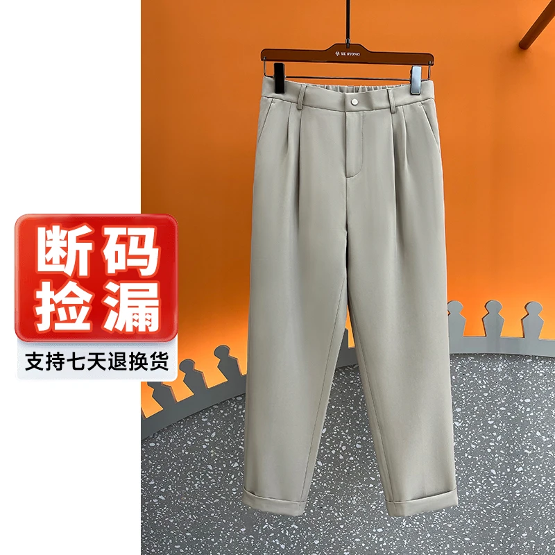 YE8YONG男士休闲收腰直筒休闲裤A84