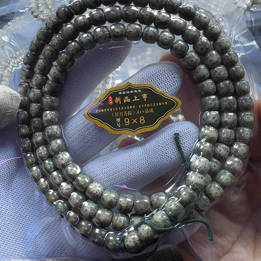 星月菩提手串星月菩提9*8石玉料