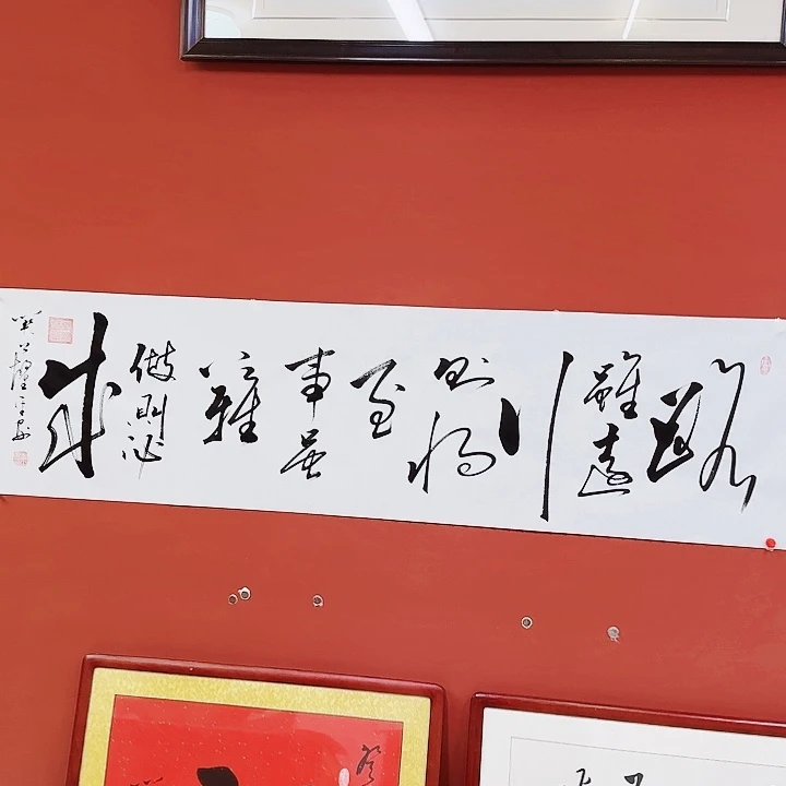 书法11111111111111111